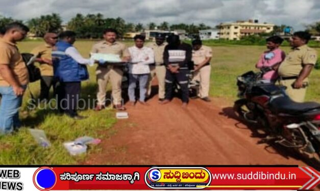 ಭಟ್ಕಳದಲ್ಲಿ ಖಾಕಿ ಖೆಡ್ಡಾಗೆ ಬಿದ್ದ ಗಾಂಜಾ ಪೆಡ್ಲರ್‌ಗಳು