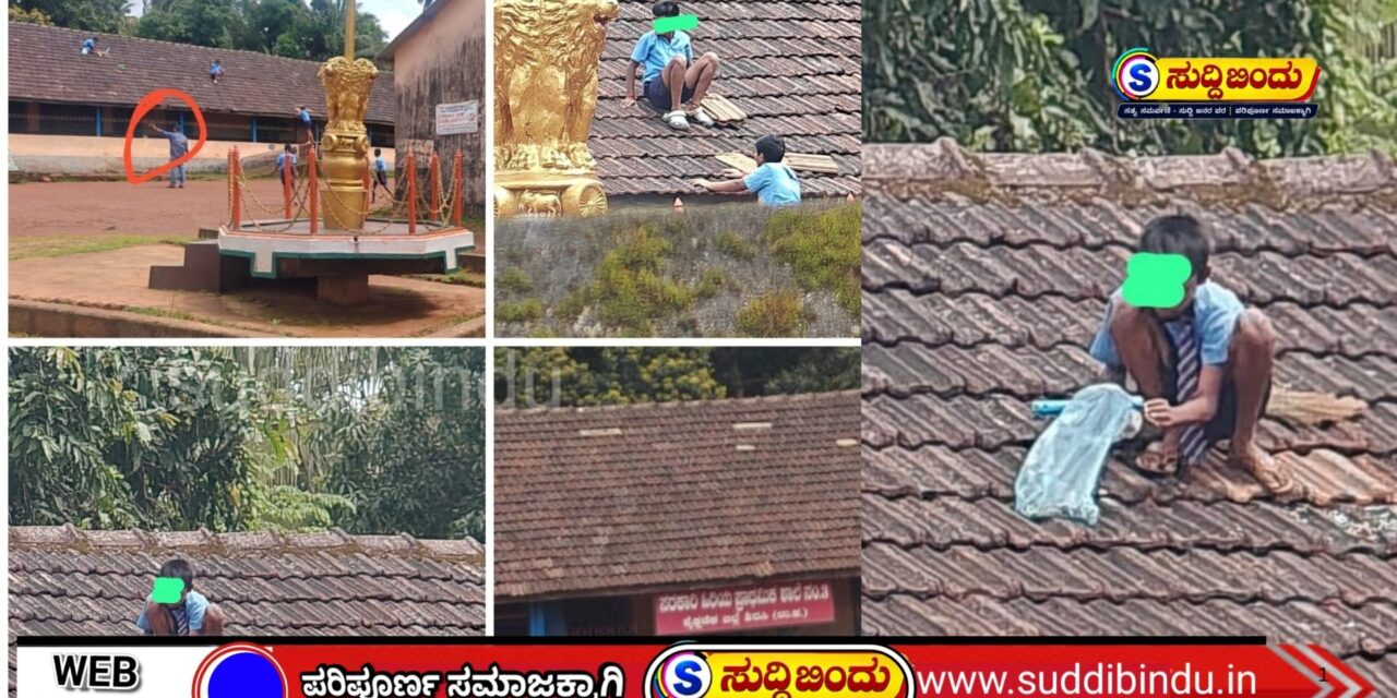 ಶಿಕ್ಷಕರೇ ವಿದ್ಯಾರ್ಥಿಗಳಿಗೆ ಪಾಠ ಹೇಳಿ… ಅವರ ಜೀವದ ಜೊತೆ ಚೆಲ್ಲಾಟವಾಡಬೇಡಿ!”
