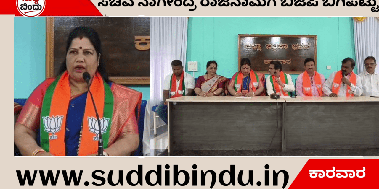 ಸಚಿವ ನಾಗೇಂದ್ರ ರಾಜೀನಾಮೆಗೆ ಬಿಜೆಪಿ ಬಿಗಿಪಟ್ಟು