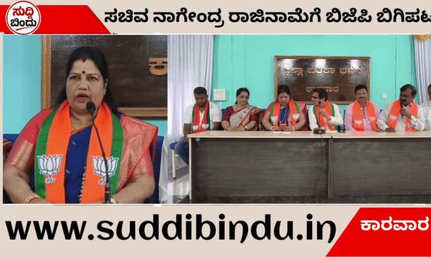 ಸಚಿವ ನಾಗೇಂದ್ರ ರಾಜೀನಾಮೆಗೆ ಬಿಜೆಪಿ ಬಿಗಿಪಟ್ಟು
