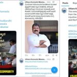 ಮಂಕಾಳ್ ವೈದ್ಯರಿಗೆ ಸಚಿವ ಸ್ಥಾನ ನೀಡುವಂತೆ ಟ್ವಿಟರ್‌ನಲ್ಲಿ ಮೀನುಗಾರ ಸಮುದಾಯದ ಅಭಿಯಾನ