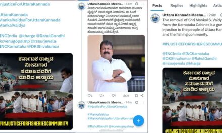 ಮಂಕಾಳ್ ವೈದ್ಯರಿಗೆ ಸಚಿವ ಸ್ಥಾನ ನೀಡುವಂತೆ ಟ್ವಿಟರ್‌ನಲ್ಲಿ ಮೀನುಗಾರ ಸಮುದಾಯದ ಅಭಿಯಾನ