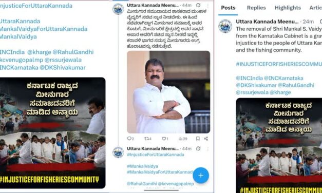 ಮಂಕಾಳ್ ವೈದ್ಯರಿಗೆ ಸಚಿವ ಸ್ಥಾನ ನೀಡುವಂತೆ ಟ್ವಿಟರ್‌ನಲ್ಲಿ ಮೀನುಗಾರ ಸಮುದಾಯದ ಅಭಿಯಾನ