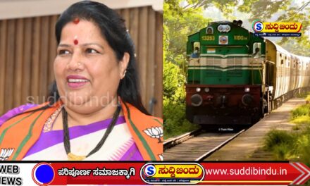 ಹುಬ್ಬಳ್ಳಿ–ಅಂಕೋಲಾ ರೈಲು ಮಾರ್ಗಕ್ಕೆ ಅಧಿಸೂಚನೆ: ರೂಪಾಲಿ ನಾಯ್ಕ ಸ್ವಾಗತ