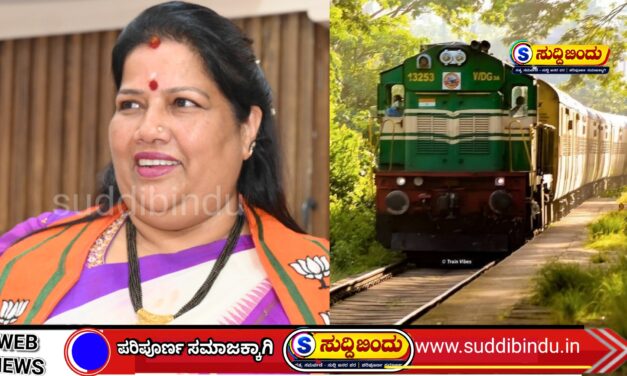 ಹುಬ್ಬಳ್ಳಿ–ಅಂಕೋಲಾ ರೈಲು ಮಾರ್ಗಕ್ಕೆ ಅಧಿಸೂಚನೆ: ರೂಪಾಲಿ ನಾಯ್ಕ ಸ್ವಾಗತ