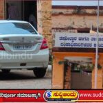 ತಹಶೀಲ್ದಾರ್ ಕಚೇರಿ ಮೇಲೆ ಲೋಕಾಯುಕ್ತ ದಾಳಿ; ಸಿಬ್ಬಂದಿಗಳ ಮೊಬೈಲ್ ವಶಕ್ಕೆ