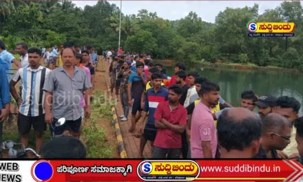 ವಾಲಗಳ್ಳಿ ಜಡ್ಡಿಕೆರೆಗೆ ಈಜಲು ಹೋದ ಹೆಗಡೆ ಗ್ರಾಮದ ವಿದ್ಯಾರ್ಥಿ ಸಾವು