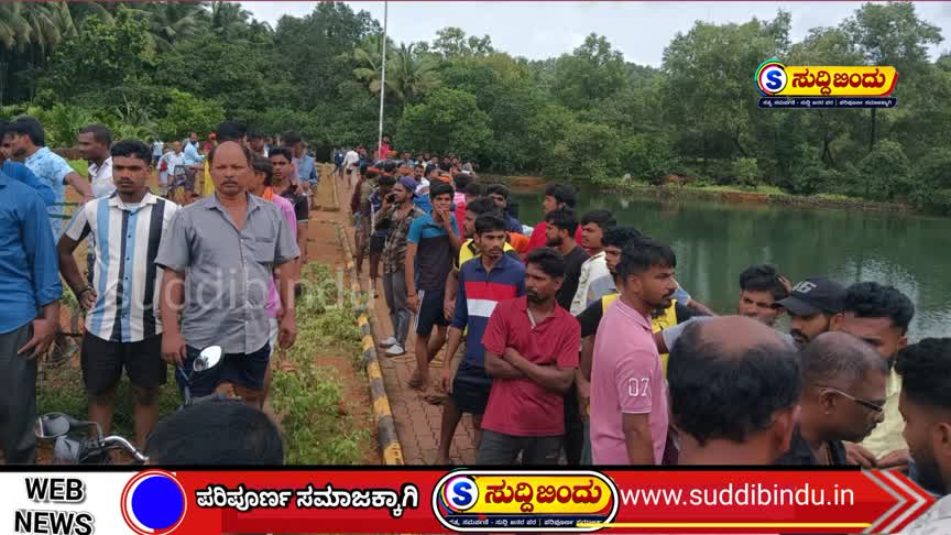 ವಾಲಗಳ್ಳಿ ಜಡ್ಡಿಕೆರೆಗೆ ಈಜಲು ಹೋದ ಹೆಗಡೆ ಗ್ರಾಮದ ವಿದ್ಯಾರ್ಥಿ ಸಾವು