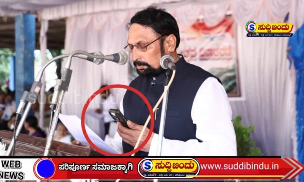 ಸ್ವಾತಂತ್ರ್ಯೋತ್ಸವದಲ್ಲಿ ಭಾಷಣಕ್ಕೆ ಕತ್ತಲು! ಮೊಬೈಲ್ ಟಾರ್ಚ್ ಹಿಡಿದು ಸಚಿವ ಸವದಿ ಭಾಷಣ