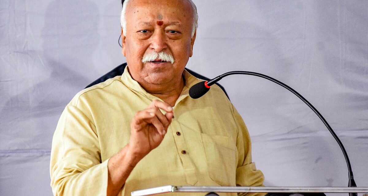 ‘ಹಿಂದೂ ರಾಷ್ಟ್ರ’ ಎಂದರೆ ಮುಸ್ಲಿಮರನ್ನು ಹೊರಗಿಡುವುದಲ್ಲ: ಮೋಹನ್ ಭಾಗವತ್