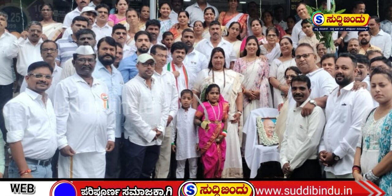 ವಿಕಸಿತ ಭಾರತ ನಿರ್ಮಾಣಕ್ಕೆ ಪ್ರತಿಯೊಬ್ಬರೂ ಕೈಜೋಡಿಸಬೇಕು: ರೂಪಾಲಿ ನಾಯ್ಕ