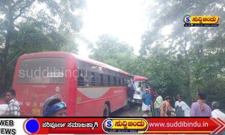 ಕೆಎಸ್‌ಆರ್‌ಟಿಸಿ ಬಸ್‌ಗಳ ನಡುವೆ ಭೀಕರ ಅಪಘಾತ