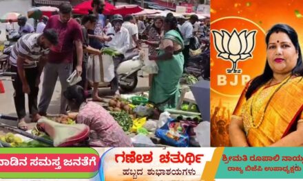 ಬೆಲೆ ಏರಿಕೆಯ ನಡುವೆಯೂ ಕುಗ್ಗದ ಗೌರಿ-ಗಣೇಶ ಹಬ್ಬದ ಸಂಭ್ರಮ