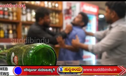 ಸಿಕ್ಸ್ಟಿ ಕೊಡಿ’ ಎಂದಿದ್ದಕ್ಕೆ ಕಿರಿಕ್: ಬಾಟಲಿ ಕೈಗೆತ್ತಿಕೊಂಡ ಗ್ರಾಹಕ..?