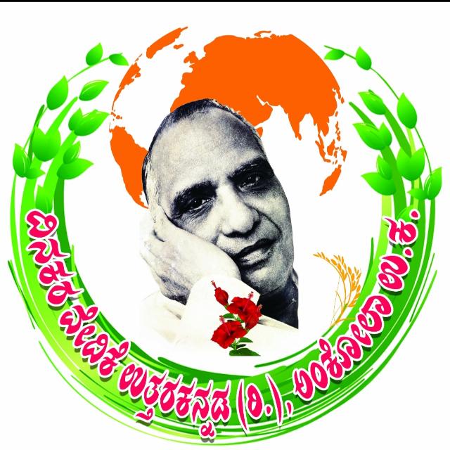 ಶಿಕ್ಷಣ ಸೇವೆಗೆ ಗೌರವದ ಕಿರೀಟ: ಸುಖದ ನಾಯಕ–ಭವಾನಿ ನಾಯಕ ದಂಪತಿಗೆ ಸನ್ಮಾನ