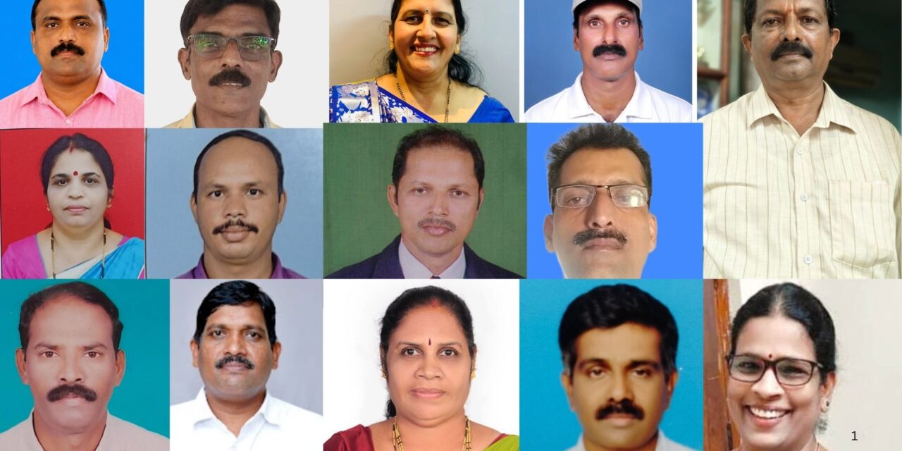 ಕಾರವಾರ ಶೈಕ್ಷಣಿಕ ಜಿಲ್ಲೆಯ ಅತ್ಯುತ್ತಮ ಶಿಕ್ಷಕ ಪ್ರಶಸ್ತಿ ಪ್ರಕಟ; ಈ ಬಾರಿ ಗೌರವದ ಗರಿ ಯಾರಿಗೆ?