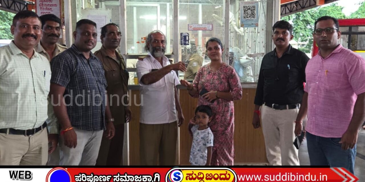 30 ನಿಮಿಷದಲ್ಲೇ 42 ಗ್ರಾಂ ಚಿನ್ನದ ಮಾಂಗಲ್ಯ ಸರ ಪತ್ತೆ : ಕುಮಟಾ ಪೊಲೀಸರ ಮಿಂಚಿನ ಕಾರ್ಯಚರಣೆ