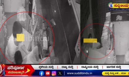 ವಿದ್ಯಾರ್ಥಿಗಳಿಂದ ಮೊಬೈಲ್ ಅಂಗಡಿಗಳಿಗೆ ಕನ್ನ: ಸಿಸಿ ಕ್ಯಾಮೆರಾದಿಂದ ಸಿಕ್ಕಿಬಿದ್ದ ನಾಲ್ವರು ವಿದ್ಯಾರ್ಥಿಗಳು ಪೊಲೀಸರ ವಶಕ್ಕೆ