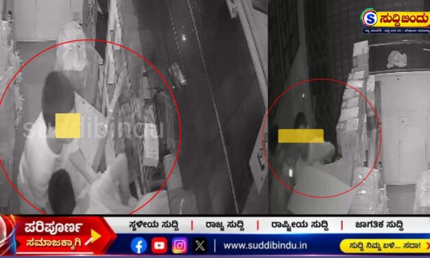 ವಿದ್ಯಾರ್ಥಿಗಳಿಂದ ಮೊಬೈಲ್ ಅಂಗಡಿಗಳಿಗೆ ಕನ್ನ: ಸಿಸಿ ಕ್ಯಾಮೆರಾದಿಂದ ಸಿಕ್ಕಿಬಿದ್ದ ನಾಲ್ವರು ವಿದ್ಯಾರ್ಥಿಗಳು ಪೊಲೀಸರ ವಶಕ್ಕೆ