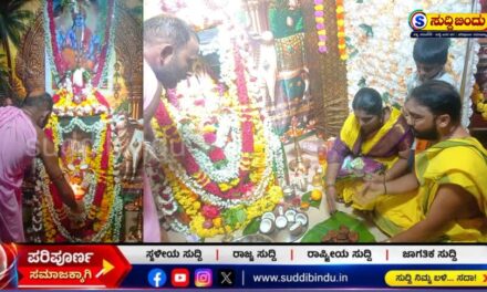 ಬರ್ಗಿ ಮಹಾಲಿಂಗೇಶ್ವರ ದೇವಾಲಯದಲ್ಲಿ ಶ್ರದ್ಧಾಭಕ್ತಿಯಿಂದ ನಡೆದ ಅನಂತ ವ್ರತ ಪೂಜೆ