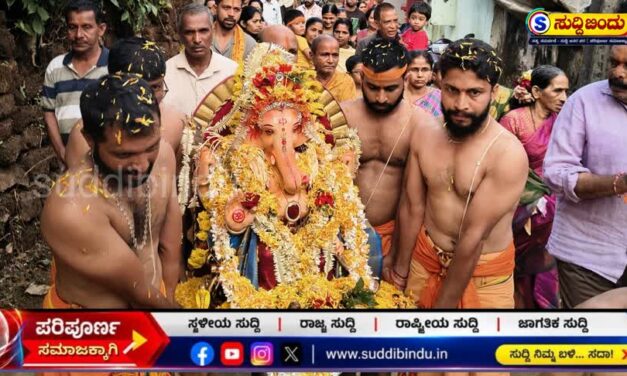 ಭಟ್ಕಳದ ಮಹಾಲೆಮನೆ ಗಣೇಶೋತ್ಸವ ಸಂಪನ್ನ: ೧೧ ದಿನಗಳ ಸಂಭ್ರಮಕ್ಕೆ ತೆರೆ