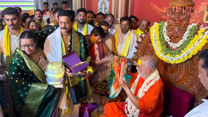 ಗುರುಸನ್ನಿಧಿಯಲ್ಲಿ ಭೀಮಣ್ಣ ನಾಯ್ಕ ದಂಪತಿ; ಕ್ಷೇತ್ರದ ಜನರಿಗಾಗಿ ಸಲ್ಲಿಸಿದ ವಿಶೇಷ ಪ್ರಾರ್ಥನೆ