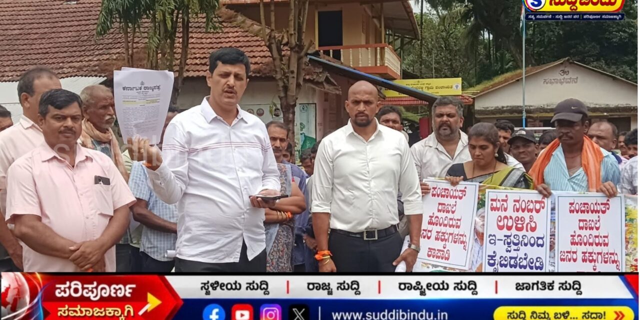 ಅತಿಕ್ರಮಣ ಮನೆಗಳ ದಾಖಲೆ ರದ್ದುಪಡಿಸುವ ಆದೇಶಕ್ಕೆ ವಿರೋಧ: ಅನಂತಮೂರ್ತಿ ಹೆಗಡೆ ಆಕ್ರೋಶ