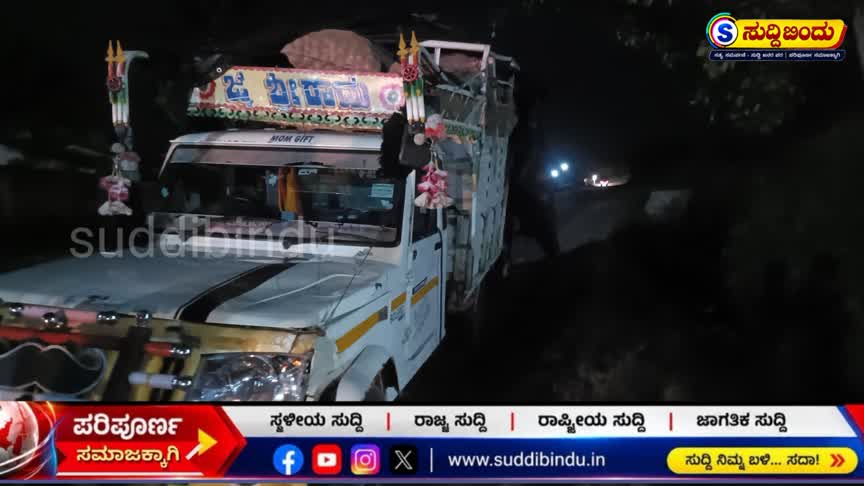 ಲಾರಿ ಟೈಯರ್ ಬದಲಿಸುವಾಗಲೇ ದುರಂತ; ಇಬ್ಬರು ಯುವಕರ ದುರ್ಮರಣ