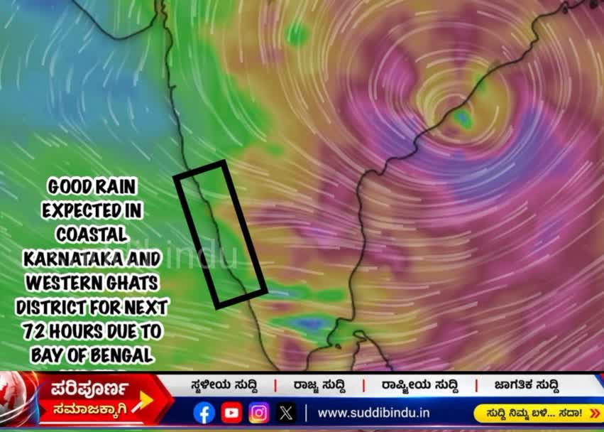 ಕರಾವಳಿಯಲ್ಲಿ ಮತ್ತೆ ವರುಣನ ಅಬ್ಬರ; ಇನ್ನೆರಡು ದಿನ ಮಳೆ ಅಲರ್ಟ್!