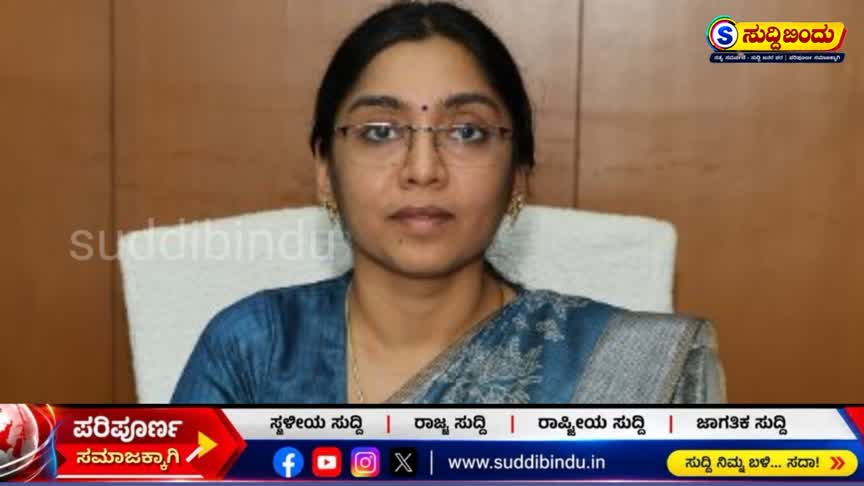 ಚಂಡಮಾರುತ ಅಣಕು ಕಾರ್ಯಾಚರಣೆ ಬಗ್ಗೆ ಆತಂಕ ಬೇಡ : ಜಿಲ್ಲಾಧಿಕಾರಿ
