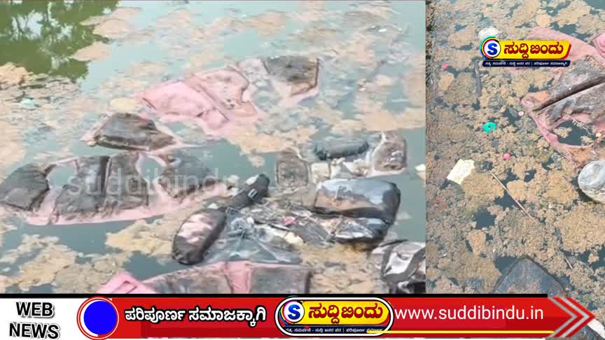 ದಾಂಡೇಲಿ ಸ್ಪೋರ್ಟ್ಸ್ ಕಾಂಪ್ಲೆಕ್ಸ್‌ನಲ್ಲಿ ಅವ್ಯವಸ್ಥೆ; ಗಬ್ಬು ನಾರುತ್ತಿರುವ ಸ್ವಿಮ್ಮಿಂಗ್ ಪೂಲ್