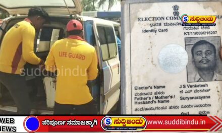 ಗೋಕರ್ಣದಲ್ಲಿ ಕಡಲ ತೀರದಲ್ಲಿ ಬೆಂಗಳೂರು ಮೂಲದ ವ್ಯಕ್ತಿಯ ಶವ ಪತ್ತೆ