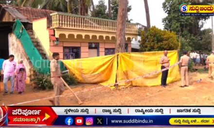 Double Murder/ ಆಸ್ತಿ ವಿಚಾರಕ್ಕೆ ತಾಯಿ-ಮಗನ ಬರ್ಬರ ಹತ್ಯೆ