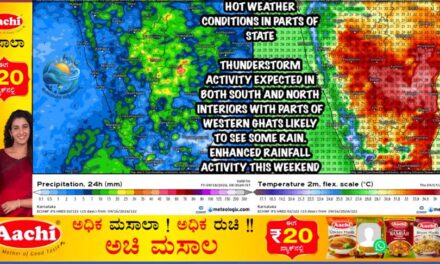 ರಾಜ್ಯದಲ್ಲಿ ಹವಾಮಾನ ಬದಲಾವಣೆ; ಒಳನಾಡಿನ ಹಲವು ಜಿಲ್ಲೆಗಳಲ್ಲಿ ಮಳೆ ಮುನ್ಸೂಚನೆ