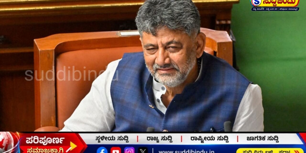 Kasturi Rangan Report /ಕಸ್ತೂರಿ ರಂಗನ್ ವರದಿ ಭೀತಿ : ಪಶ್ಚಿಮಘಟ್ಟದ ರೈತರ ಬದುಕಿಗೆ ಪರಿಹಾರ ಹುಡುಕಲು ಸಿಎಂ ಡಿಕೆಶಿ ಭರವಸೆ