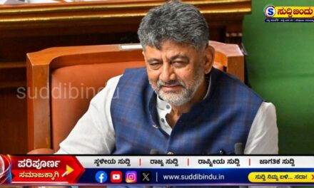Kasturi Rangan Report /ಕಸ್ತೂರಿ ರಂಗನ್ ವರದಿ ಭೀತಿ : ಪಶ್ಚಿಮಘಟ್ಟದ ರೈತರ ಬದುಕಿಗೆ ಪರಿಹಾರ ಹುಡುಕಲು ಸಿಎಂ ಡಿಕೆಶಿ ಭರವಸೆ