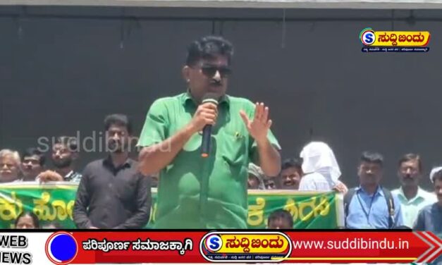 ಕಸ್ತೂರಿ ರಂಗನ್ ವರದಿ ವಿರೋಧಿಸಿ ಸಹಸ್ರಾರು ಆಕ್ಷೇಪ ಪತ್ರ ಸಲ್ಲಿಕೆ
