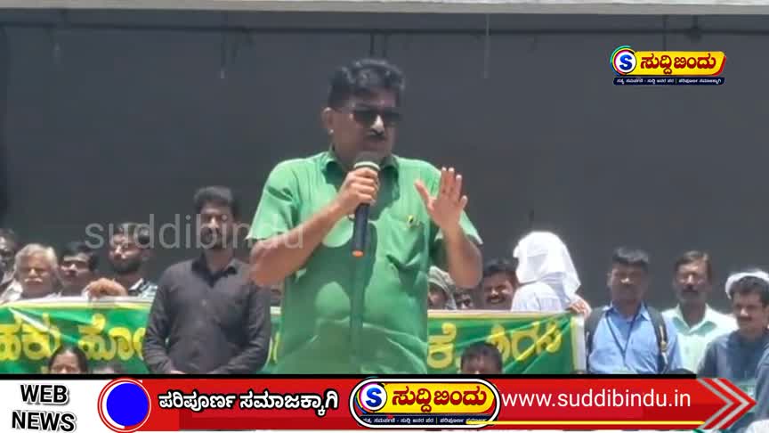 ಕಸ್ತೂರಿ ರಂಗನ್ ವರದಿ ವಿರೋಧಿಸಿ ಸಹಸ್ರಾರು ಆಕ್ಷೇಪ ಪತ್ರ ಸಲ್ಲಿಕೆ