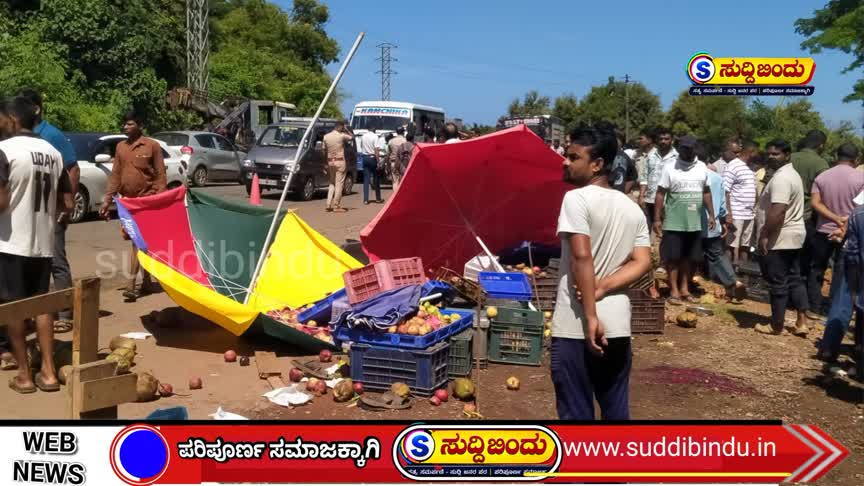 ಕುಮಟಾದಲ್ಲಿ ನಿಲ್ಲಿಸಿದ್ದ ಲಾರಿ ಏಕಾಏಕಿ ಚಲಿಸಿ ದುರಂತ; ಏಳನೀರು ವ್ಯಾಪಾರಿ ಸ್ಥಳದಲ್ಲೇ ಸಾವು