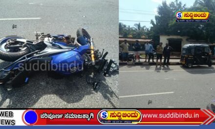 ಮಿರ್ಜಾನ ಬಳಿ ಬೈಕ್- ರೀಕ್ಷಾ ನಡುವೆ ಅಪಘಾತ ಬೈಕ್ ಸವಾರರಿಬ್ಬರಿಗೆ ಗಾಯ