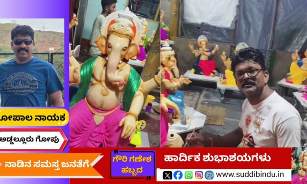 ಕಾಯಕದ ನಡುವೆಯೂ ಕೈಬಿಡದ ಕಲೆ: ಪರಿಸರ ಸ್ನೇಹಿ ಗಣಪತಿ ರೂಪಿಸಿದ ವಸಂತ ನಾಯ್ಕ