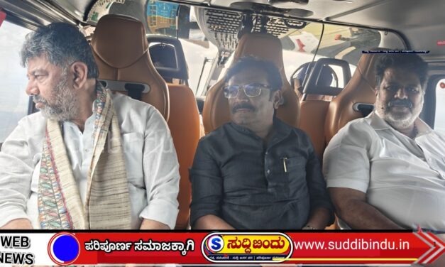 ಬರ ಸಮೀಕ್ಷೆಯಲ್ಲಿ ಸಿಎಂ-ವೈದ್ಯ ಒಟ್ಟಿಗೆ : ಉತ್ತರ ಕನ್ನಡ ರಾಜಕೀಯದಲ್ಲಿ ಸಂಚಲನ