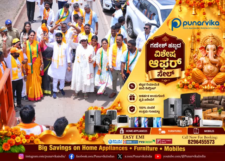 ಕಾಂಗ್ರೆಸ್ ಸರ್ಕಾರದ ವಿರುದ್ದ ರೂಪಾಲಿ ನಾಯ್ಕ ವಾಗ್ದಾಳಿ ಬಳ್ಳಾರಿ ಬಿಜೆಪಿ ಪಾದಯಾತ್ರೆಯಲ್ಲಿ ಭಾಗಿ