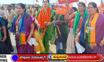 ಕಾಂಗ್ರೆಸ್ ವಿರುದ್ಧ ‘ಬಳ್ಳಾರಿ ಚಲೋ’ ಪಾದಯಾತ್ರೆಯಲ್ಲಿ ರೂಪಾಲಿ ನಾಯ್ಕ