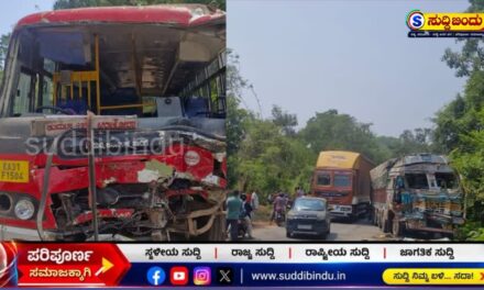 ಅಂಕೋಲಾ ಬಳಿ ಬಸ್–ಲಾರಿ ನಡುವೆ ಭೀಕರ ಅಪಘಾತ; ಸ್ಥಳದಲ್ಲೇ ಒಂದುವರೆ ವರ್ಷದ ಮಗು ಸಾವು