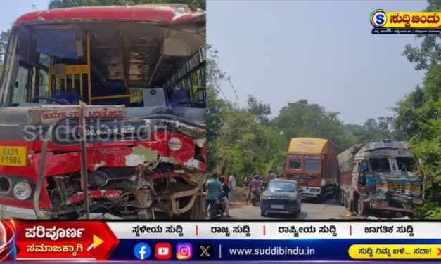 ಅಂಕೋಲಾ ಬಳಿ ಬಸ್–ಲಾರಿ ನಡುವೆ ಭೀಕರ ಅಪಘಾತ; ಸ್ಥಳದಲ್ಲೇ ಒಂದುವರೆ ವರ್ಷದ ಮಗು ಸಾವು