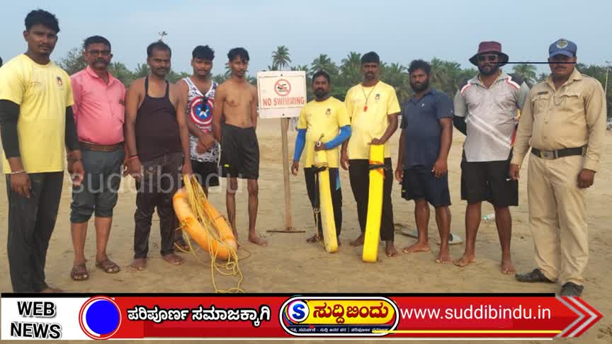 ಗೋಕರ್ಣ ಸಮುದ್ರದ ಸುಳಿಗೆ ಸಿಲುಕಿದ ಹಾವೇರಿ, ಚಿಕ್ಕಬಳ್ಳಾಪುರದ ಮೂವರು ಪ್ರವಾಸಿಗರ ರಕ್ಷಣೆ!