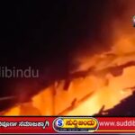 ಅಂಕೋಲಾ ಶಾಲೆಯಲ್ಲಿ ರಾತ್ರಿ ಬೆಂಕಿ ಅವಘಡ