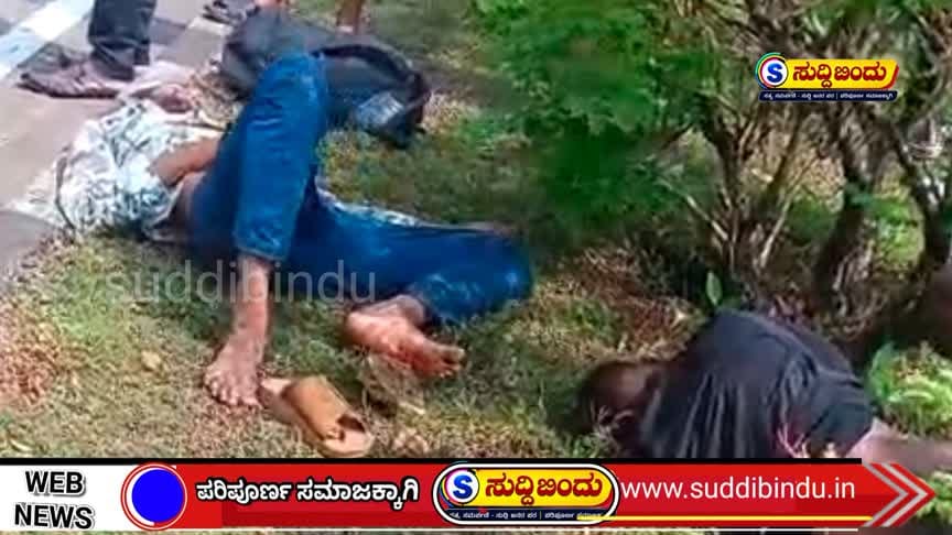 ಅಪರಿಚಿತ ವಾಹನ ಡಿಕ್ಕಿ – ಇಬ್ಬರು ಬೈಕ್ ಸವಾರರಿಗೆ ಗಾಯ: ಹೊಸೂರು ಸೇತುವೆ ಬಳಿ ಘಟನೆ
