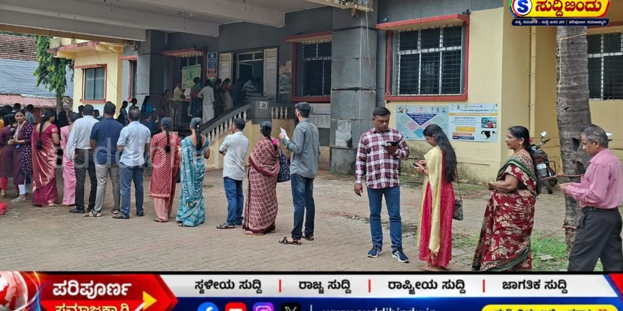 ಪಶ್ಚಿಮ ಪದವೀಧರ ಚುನಾವಣೆ : ಉತ್ತರಕನ್ನಡ ಸೇರಿ ನಾಲ್ಕು ಜಿಲ್ಲೆಯಲ್ಲಿ 75.62ರಷ್ಟು ಮತದಾನ